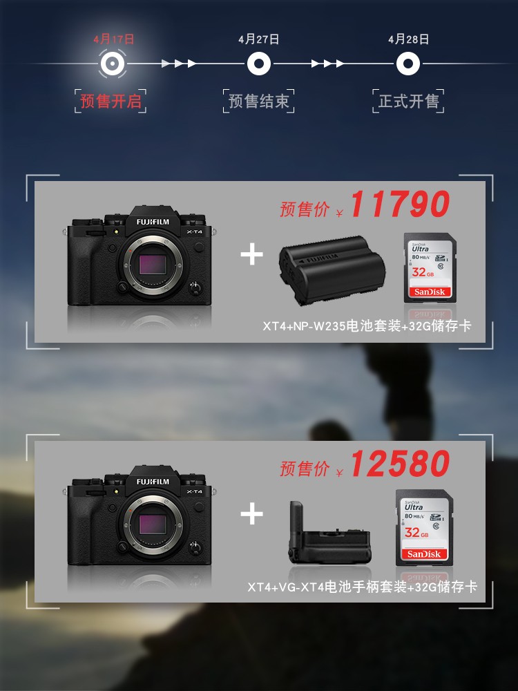 富士(fujifilm)x-t4/xt4 微单相机4k视频微型无反微单