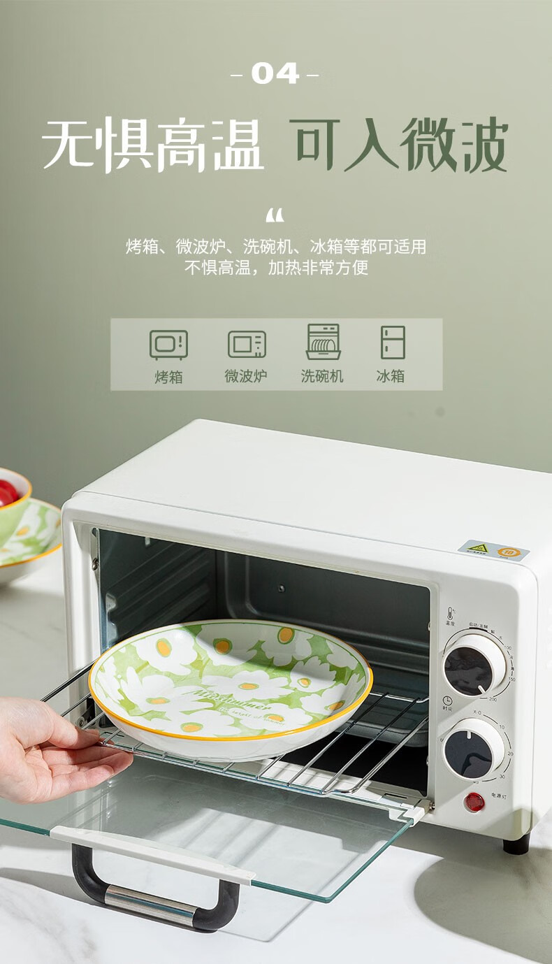 尚行知是 碗碟套装2022新款家用陶瓷餐具ins简约饭碗面碗汤碗 四人食16件套