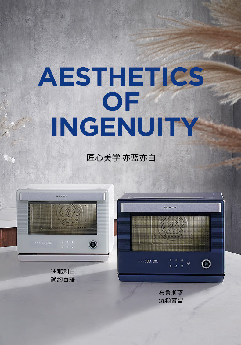 宜盾普EDP-WZ32如何,值得入手的原因分享！