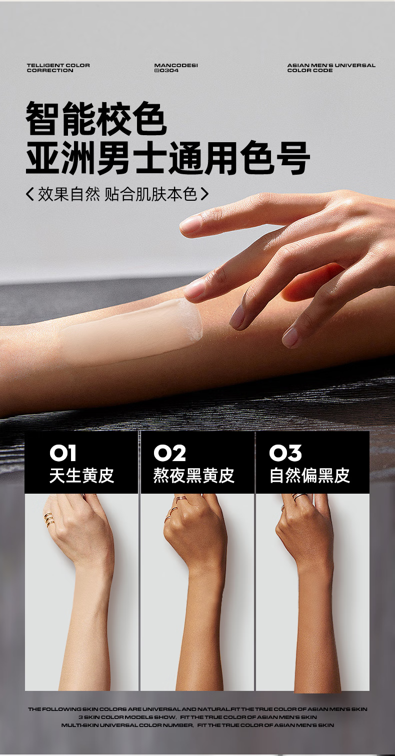左颜右色自然本色修颜霜遮瑕素颜霜遮痘印黑眼圈保湿隔离BB面霜男士护肤品 自然色修颜霜+控油洗面奶