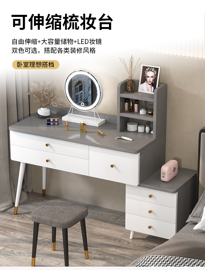 佳家林梳妆台卧室现代简约化妆桌子多功能带灯梳妆柜简约一体网红化妆桌子 简易款浅灰色白抽80cm