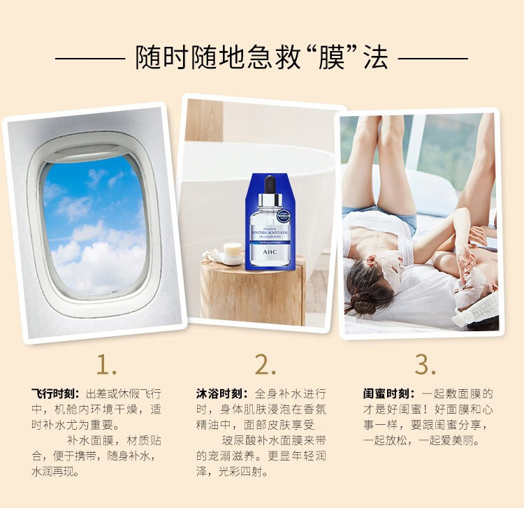 AHC面膜B5玻尿酸黄金蒸汽面膜第三代高浓度玻尿酸补水补水保湿改善暗沉滋润清爽 黄金蒸汽面膜3盒（15片）