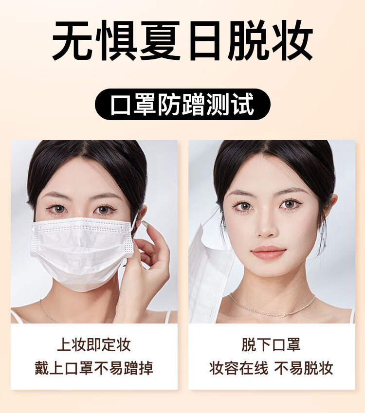 法汀妮（feotznw）新品柔纱持妆定妆粉底液防水防汗滋润养肤网红同款 １盒自然色 30g 送试用装和粉扑