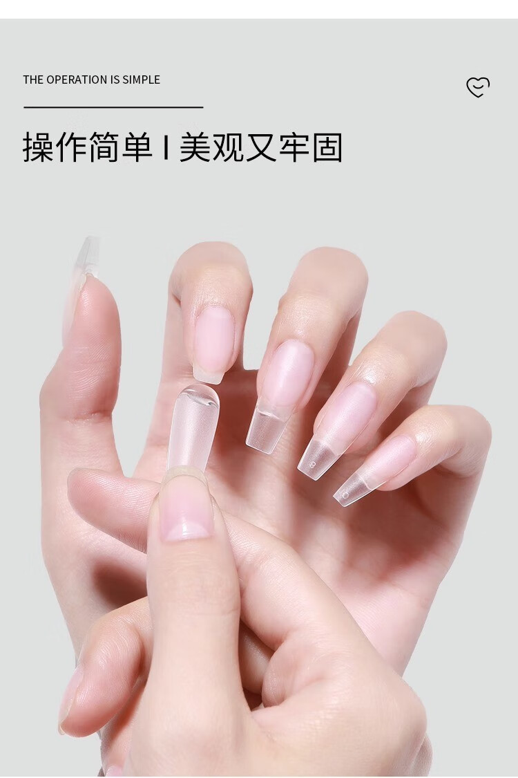 恩妮诗固态贴片胶穿戴甲黏合胶水持久牢固贴甲片粘合剂美甲店专用 穿戴甲固态贴片胶 20g【推荐】