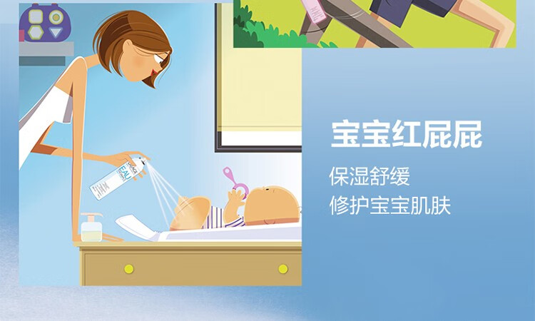 依泉 喷雾300ml女舒缓保湿补水保湿大喷爽肤水定妆晒后修护 法国原装进口300ml