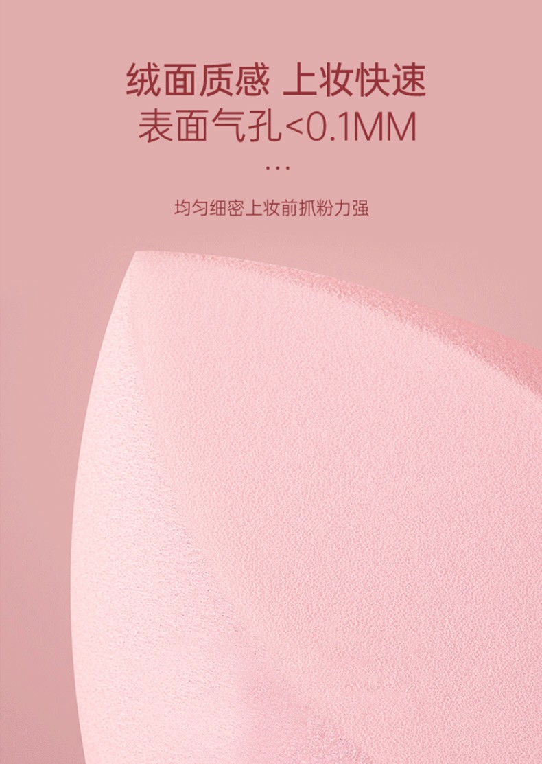 珂莱藻堂 美妆蛋不吃粉海绵化妆葫芦粉扑遇水变大干湿两用鸡蛋盒收纳 4个装