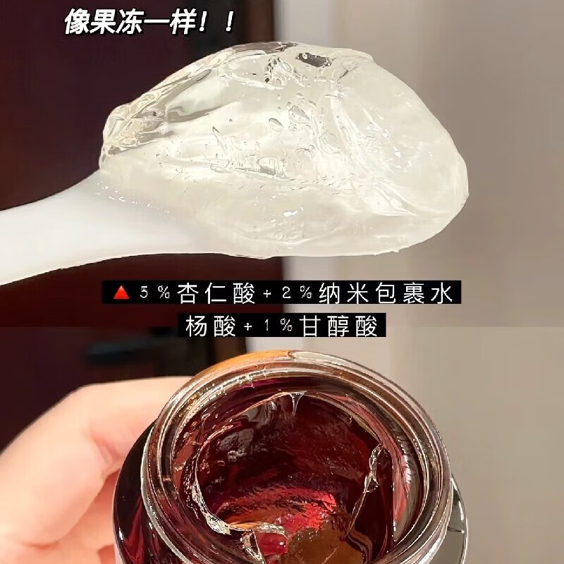 DR.WU【官方授权 达尔肤复合酸祛痘面膜控油清洁水杨酸果酸杏仁酸冻膜 一盒装50g(配原装刷 防伪查询)