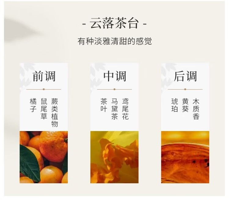 JEANMISS樱花味女士香水情人节圣诞送女友持久留香清新淡香自然学生少女 F76-春日樱花 花果香调 50ml