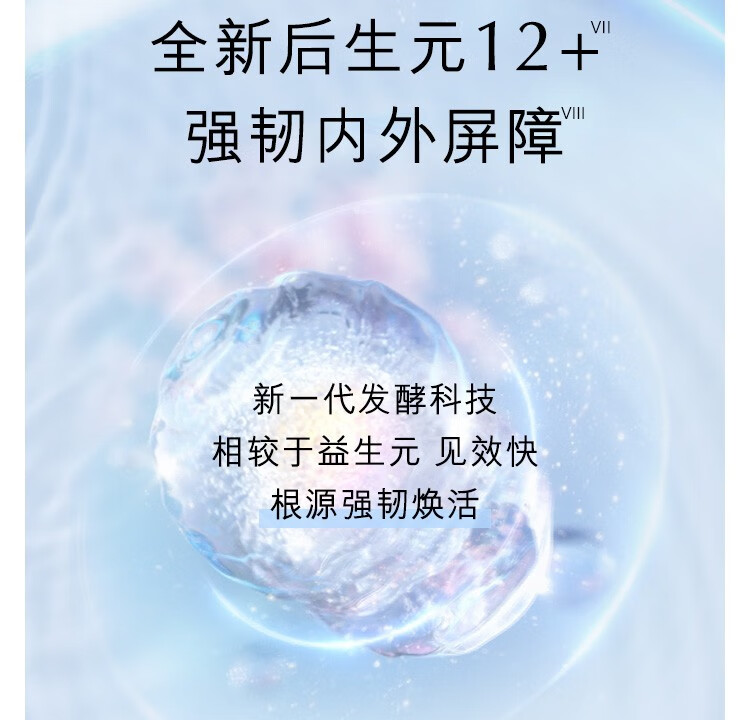 雅诗兰黛（Estee Lauder） 微精华露 保湿补水护肤品 生日礼物 经典版 买200ml享400ml礼盒