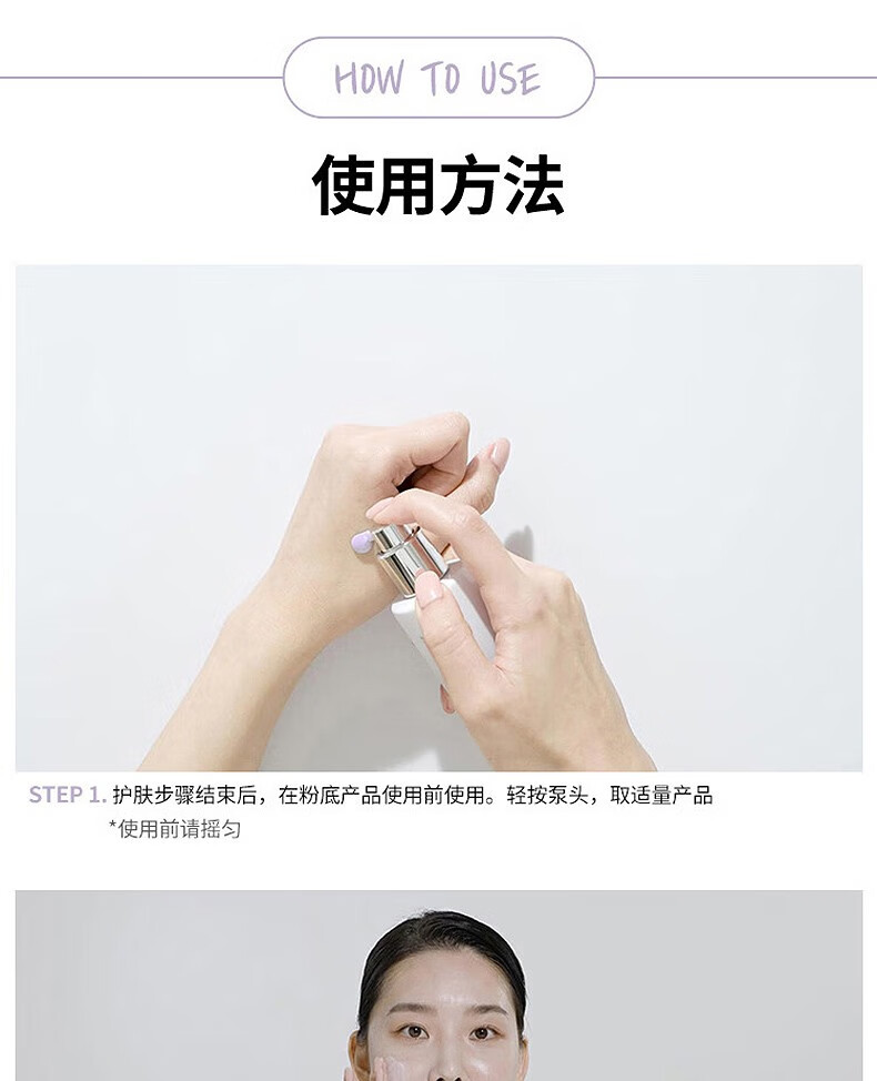 兰芝(LANEIGE)羽光瓶丝柔多效修颜防晒隔离妆前乳控油抗氧羽光隔离SPF50+PA++++ 紫色 40ml 套装-偏黄肤色