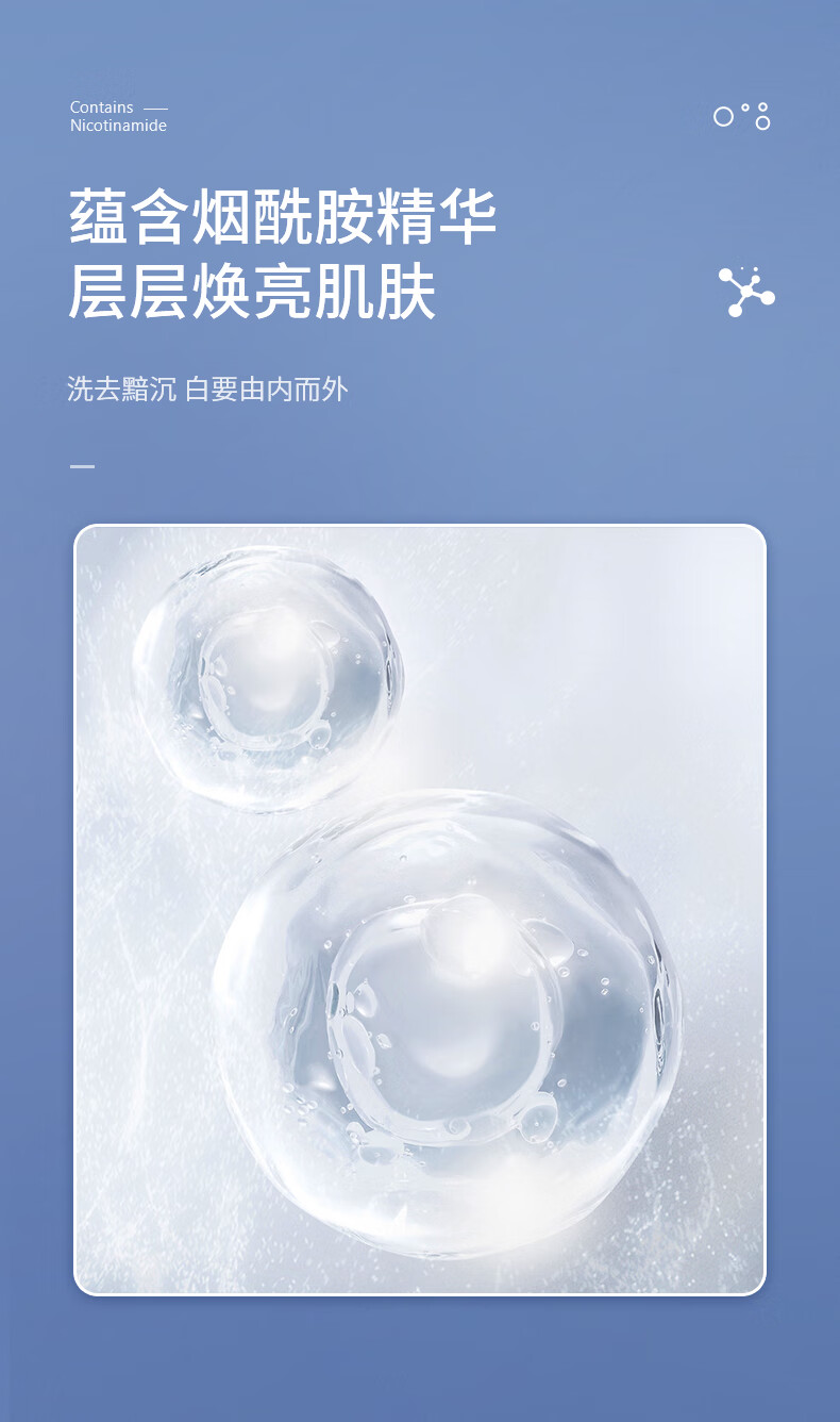 欧丝韵（OSIYUN）娅芝美白洗面奶150g提亮暗沉肤色控油熬夜男女通用 1瓶150g【洁净美白 润泽焕亮】