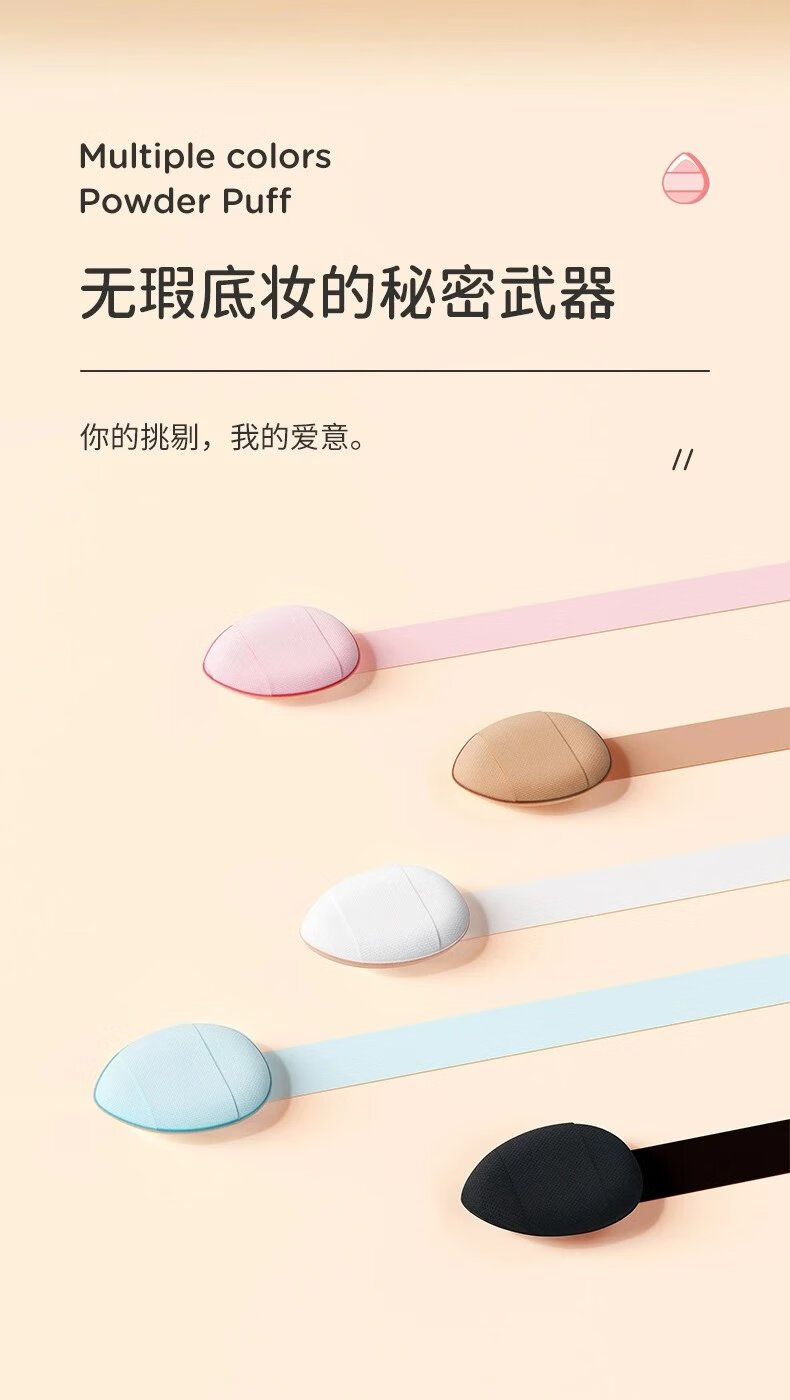 手指粉扑拇指小号气垫遮瑕指尖小拖鞋指腹垫尖头定妆海绵迷你超软 丁香紫3枚装【独立包装】