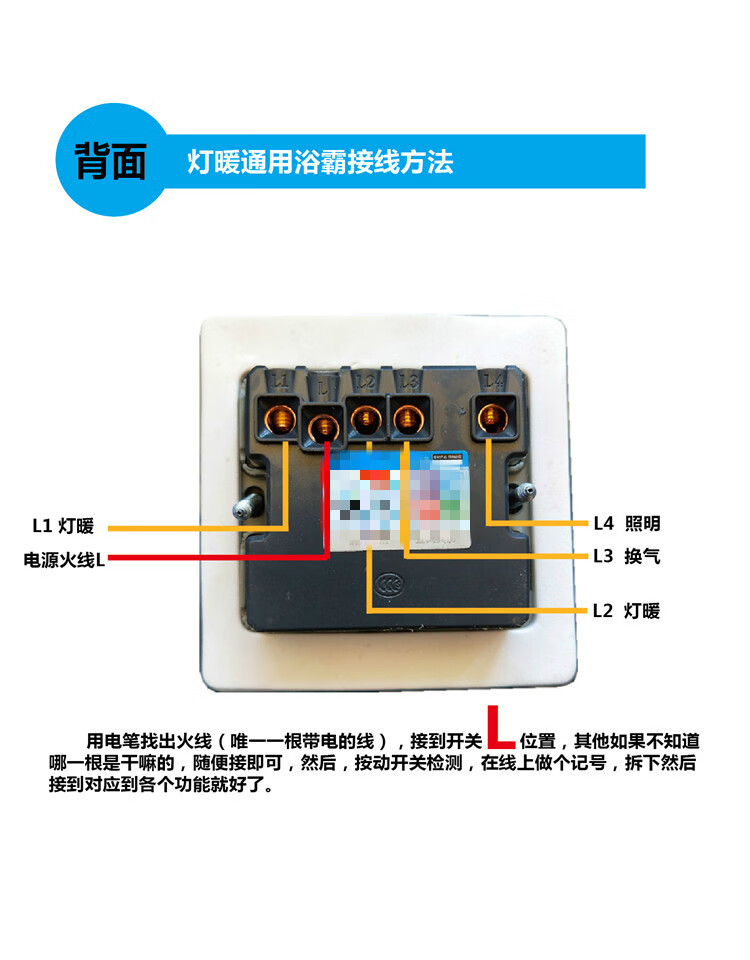 浴霸开关防水防潮防尘ip67四开灯暖浴霸通用开关四合一雾白16a