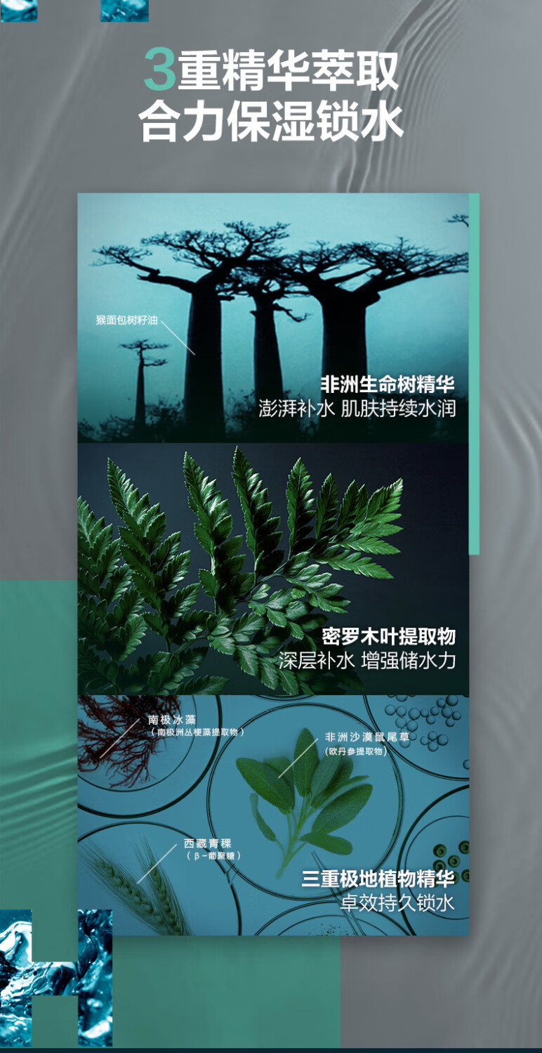 曼秀雷敦（Mentholatum）曼秀雷敦男士洁面乳爽肤水【拼】 控油抗痘洁面乳 150ml