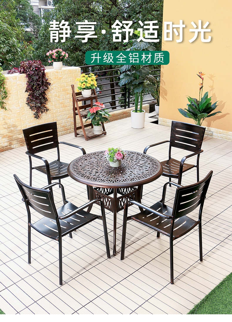 梵派(FAPOLITE)室外户外铸铝桌椅庭院花园露天阳台休闲防腐铁艺大圆桌五件套组合 铝板4椅+68凤凰圆桌