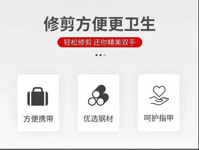 大号指甲刀单个装防飞溅中号指甲钳家用女指甲剪修甲 精钢 流线/设计2个
