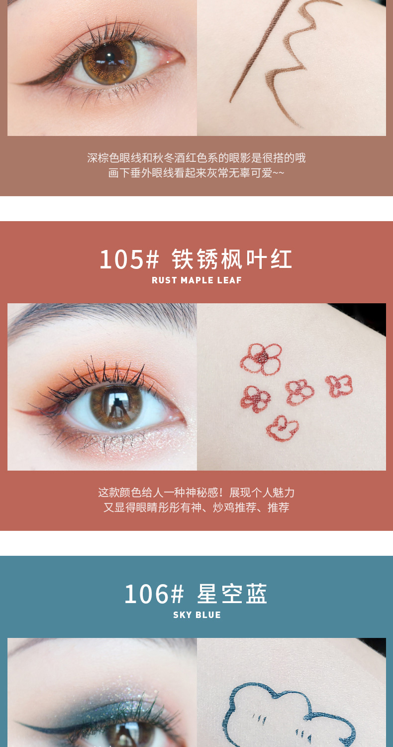 XiXi白眼线笔防水不晕染伪素颜新手初学者防汗持久不晕染极细笔头 101#酷黑色