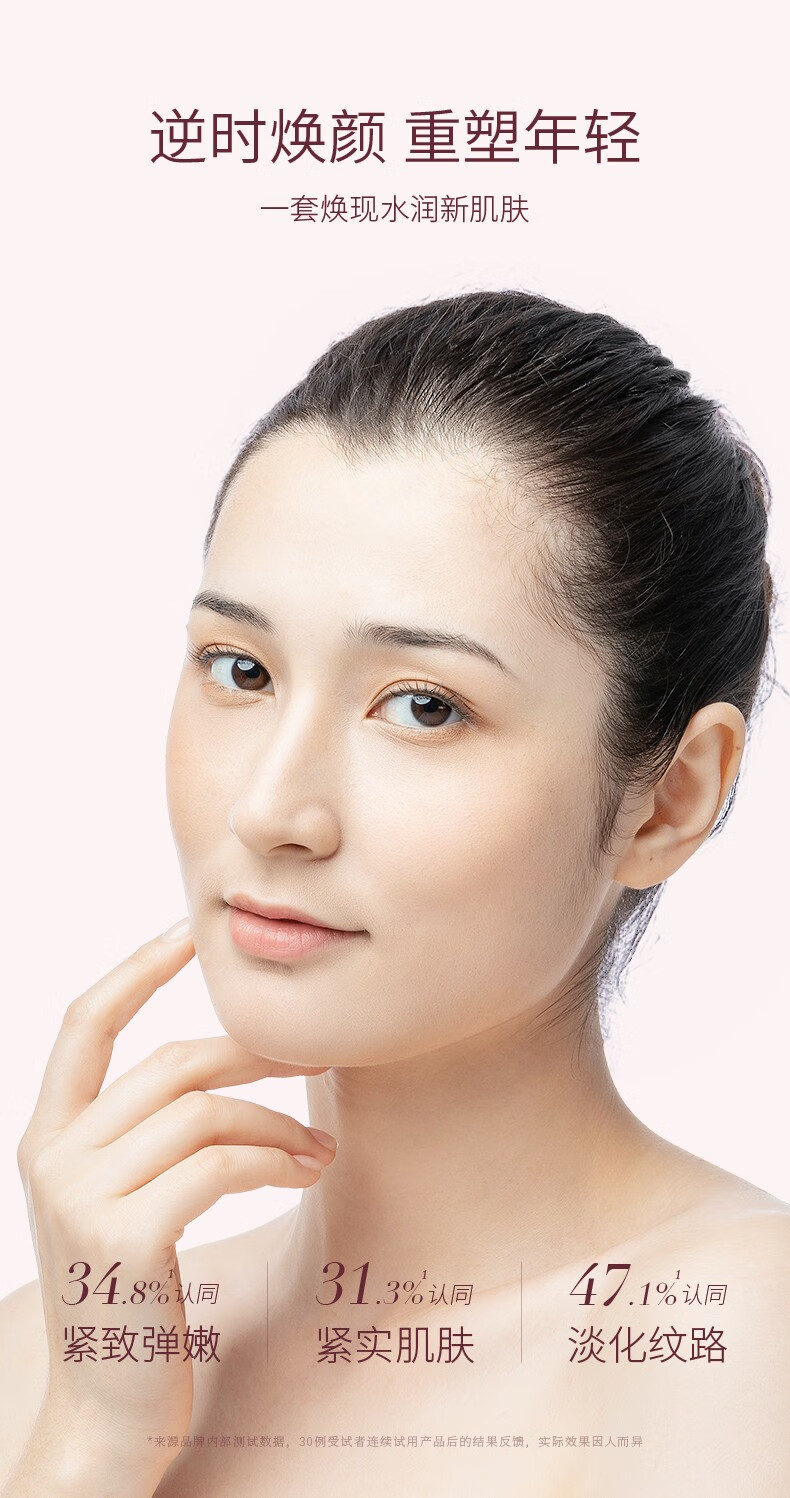 Drve八胜肽胎盘素水乳套装女礼盒紧致淡纹保湿补水收毛孔修护提亮护肤 【尊享装】14件护肤套盒