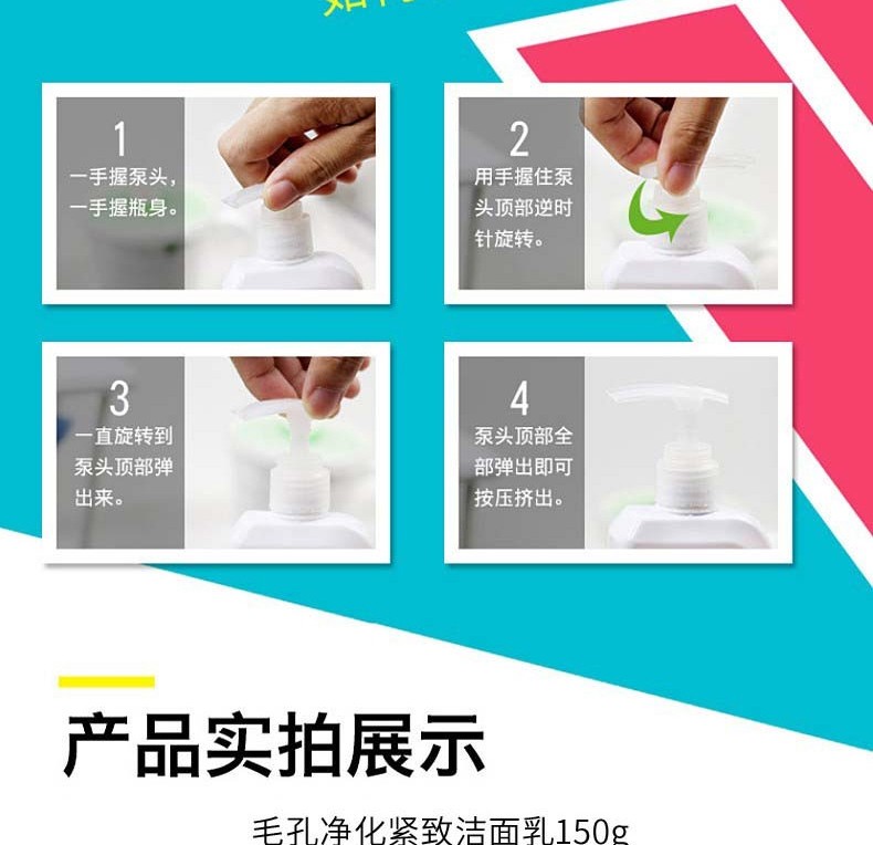 李医生毛孔净化紧致洗面奶去黑头深层细致毛孔清洁控油保湿洁面乳150g