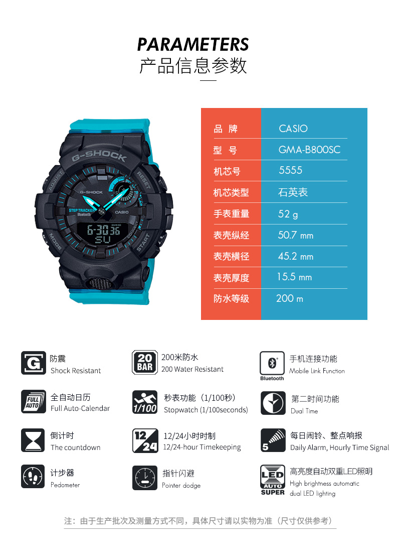 卡西欧(casio)g-shock girls gma-b800运动时尚女表 石英手表 gma