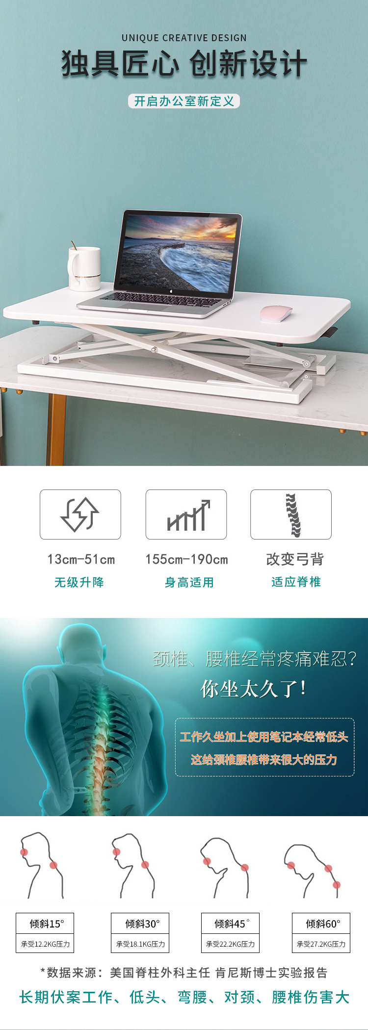 昕达林 升降桌 电脑桌升降台站立式电脑升降支架坐站交替学习桌升降支架显示器笔记本支架 黑色 单台面：气动悬停 电脑桌