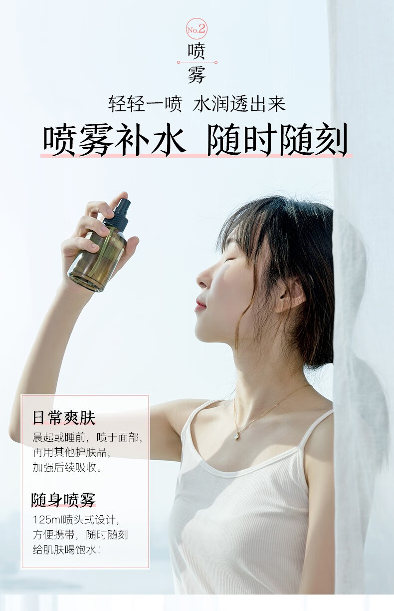 阿芙AFU大马士革玫瑰纯露 补水保湿提亮嫩肤爽肤水 玫瑰纯露200ml*2