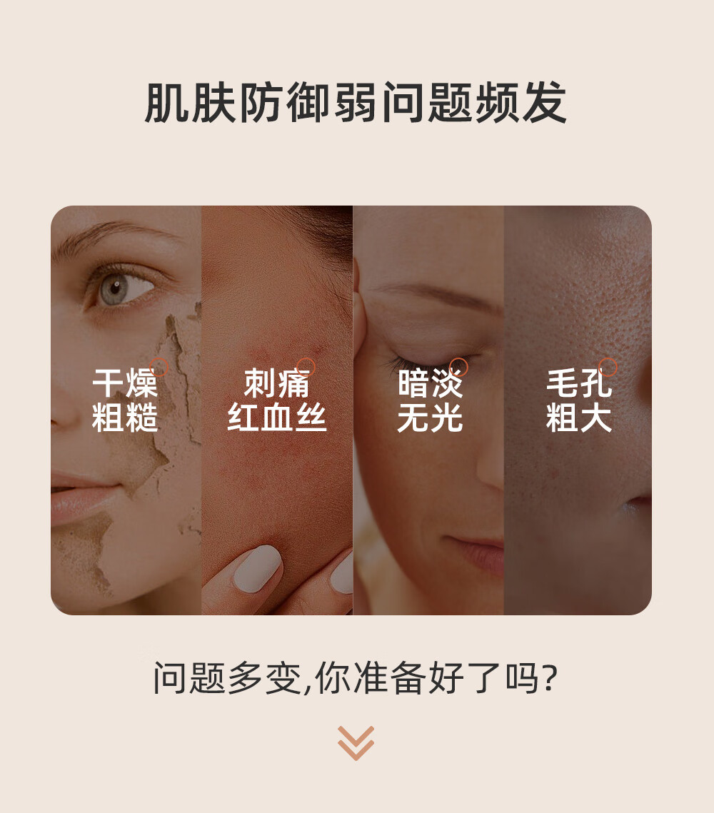 韩如意白松露奢养精华液补水舒缓紧致淡纹提亮肤色维稳屏障面部精华敏肌 韩如意白松露润颜舒缓奢养精华液 40ml