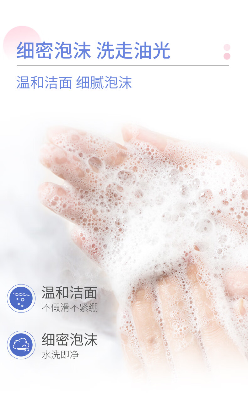 芙清密钥 洗面奶水杨酸洗面奶深层清洁男女士 芙清密钥焕颜美肤洁面乳100g