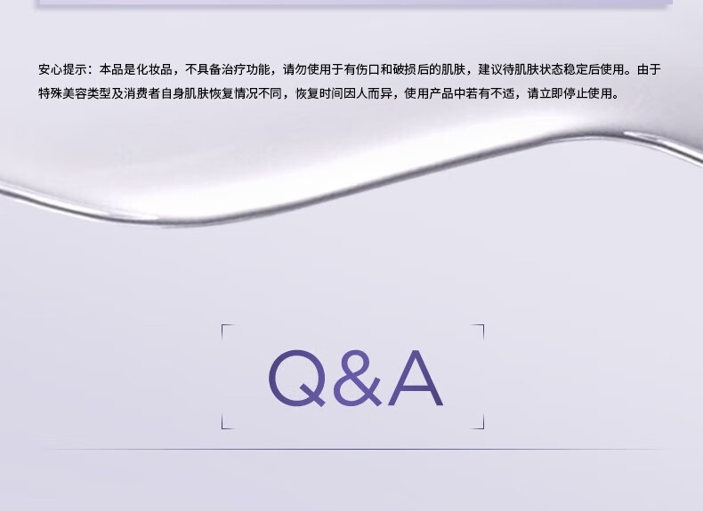 欧莱雅玻色因安瓶面膜玻尿酸精华补水保湿女抗皱紧致淡纹熬夜紧致肌肤 玻色因5片/盒（带促销品字样）