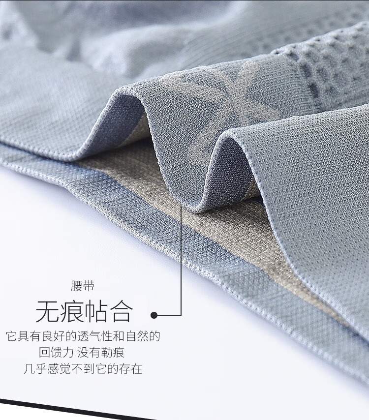 维彩菲简约男士内裤时尚蜂巢无缝四角裤透气平角裤青少年薄款裤衩男内裤 【3条实惠装】灰色+蓝色+深蓝 均码(100-160斤)