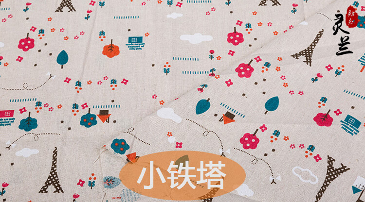 灵兰ins风印花棉麻布料 亚麻桌布背景布 茶几餐桌垫