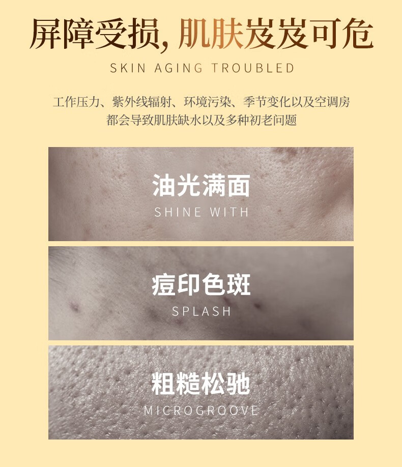 肌琳莎（JILINSHA） 白松露二裂酵母沁润美颜套盒 九件套