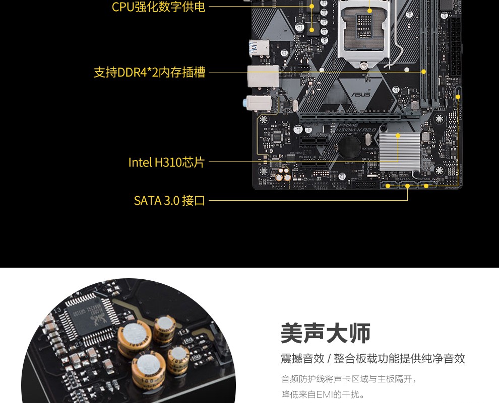 i3 8100升i3 9100f办公商务家用迷你独显主机乔思伯c2台式组装电脑diy