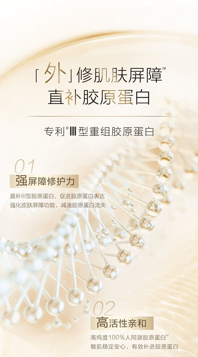 自然堂冻干面膜 修护紧实敏感肌胶原蛋白补水保湿嫩肤生日女神节礼物女 胶原蛋白修护冻干面膜30片