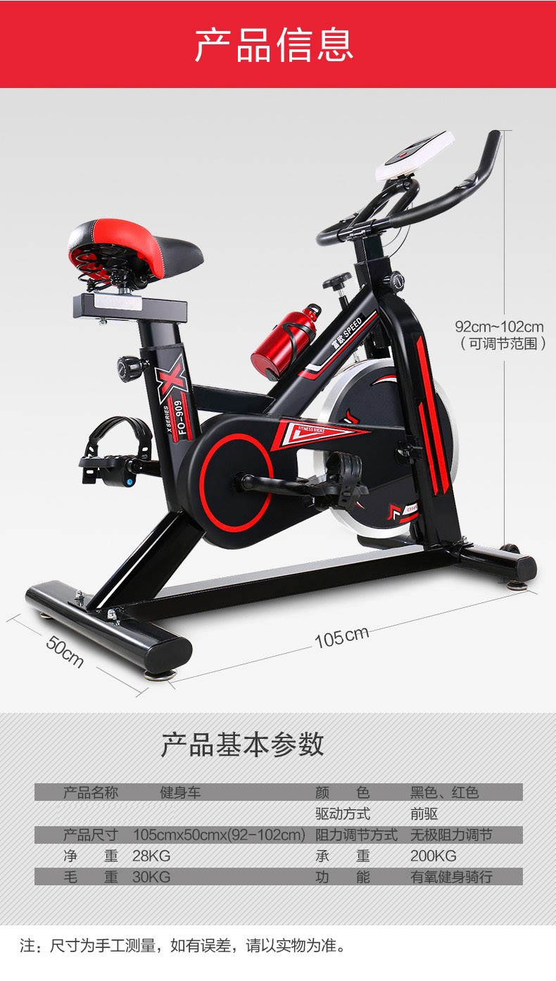 单车家用超静音健身室内运动健身车健身器材脚踏运动器锻炼器材自行车