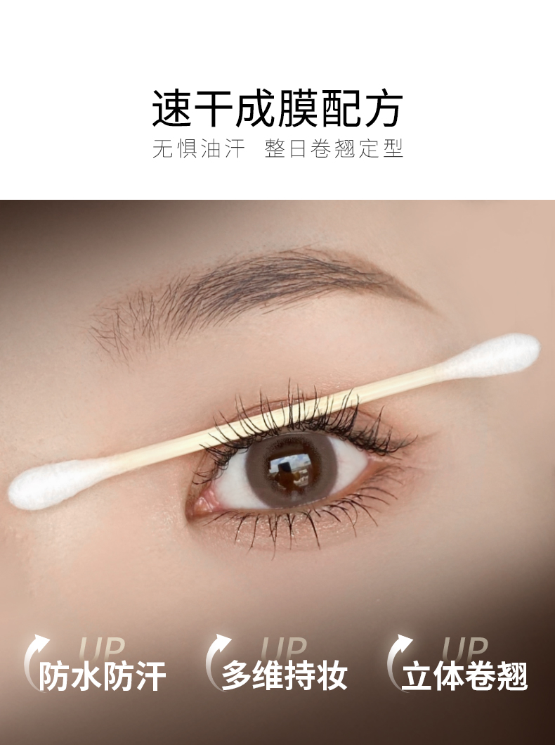 卡姿兰睫毛膏防水防汗持久持妆不易晕染显纤长浓密卷翘不易脱妆根根分明 大眼睛睫毛膏中样3g
