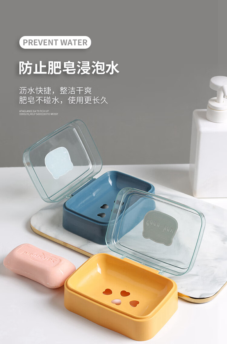 迈凯都 创意居家肥皂盒居卫生间用品用具小百货家用大全生活家庭实用小东西收纳 颜机随机 3个装
