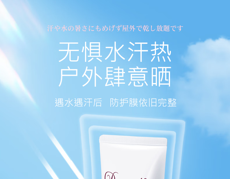 娜丽丝（NARIS）高倍防晒霜干皮保湿清透防晒隔离乳液化妆品鞠婧祎同款防水防汗 防晒霜50g