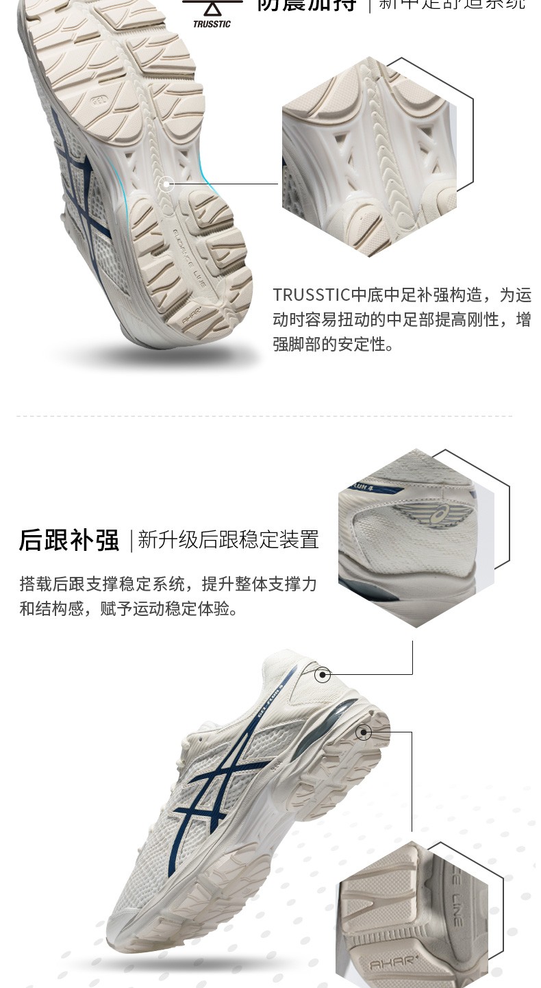 asics亚瑟士男士跑鞋缓震透气运动鞋gelflux41011a614102米色蓝色445