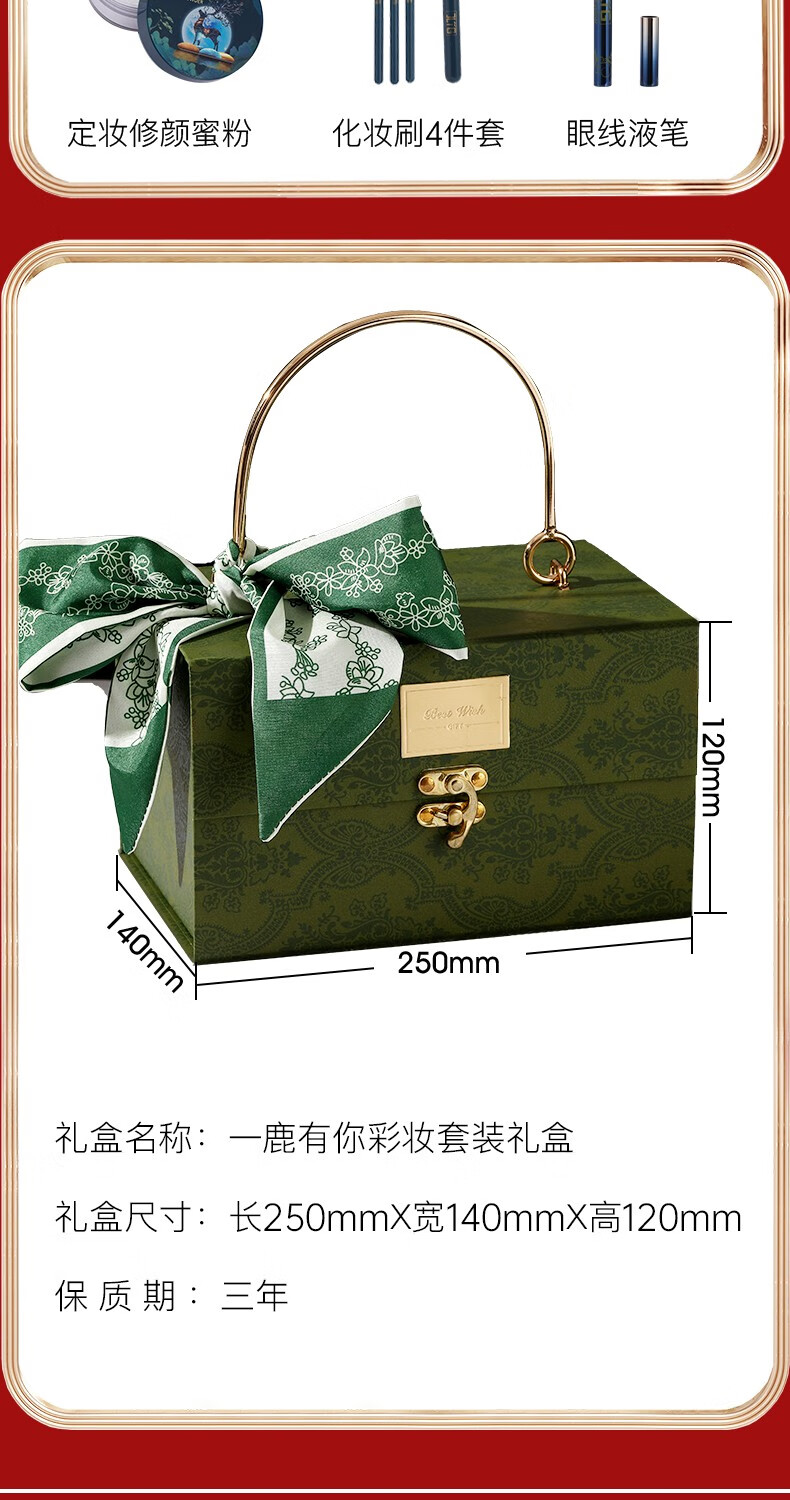 佳礼怡個（JIALIYIGE）彩妆礼盒化妆品全套口红套装生日礼物女生520礼物送女朋友老婆  情人款口红礼盒