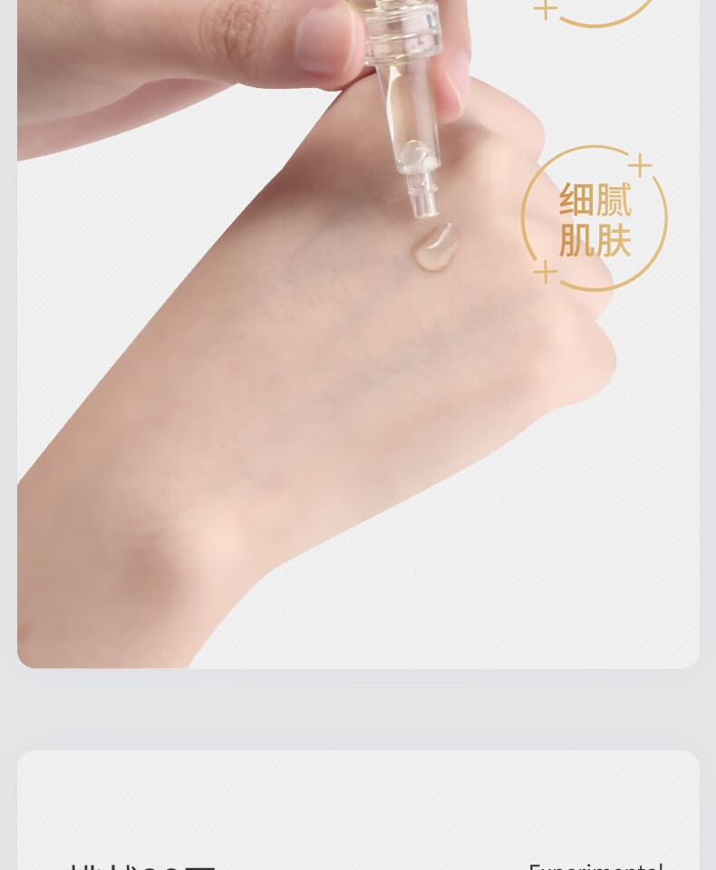 LAIERL VICHE视黄醇冻干粉精华液原液礼盒淡化痘印细纹提亮肤色修护理肤套盒 44瓶/盒
