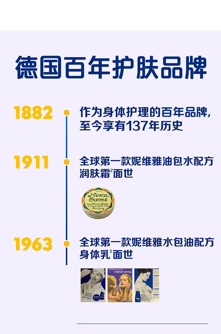 妮维雅NIVEA洗面奶女补水保湿护肤洁面膏洁面乳提亮控油 中秋送礼 晶纯焕亮泡沫洁面乳150g