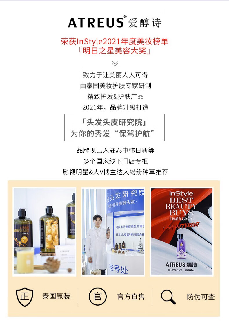 Atreus 泰国vc甜橙爽肤水补水保湿 清爽控油收缩毛孔熬夜修护化妆湿敷水 VC甜橙爽肤水500ml