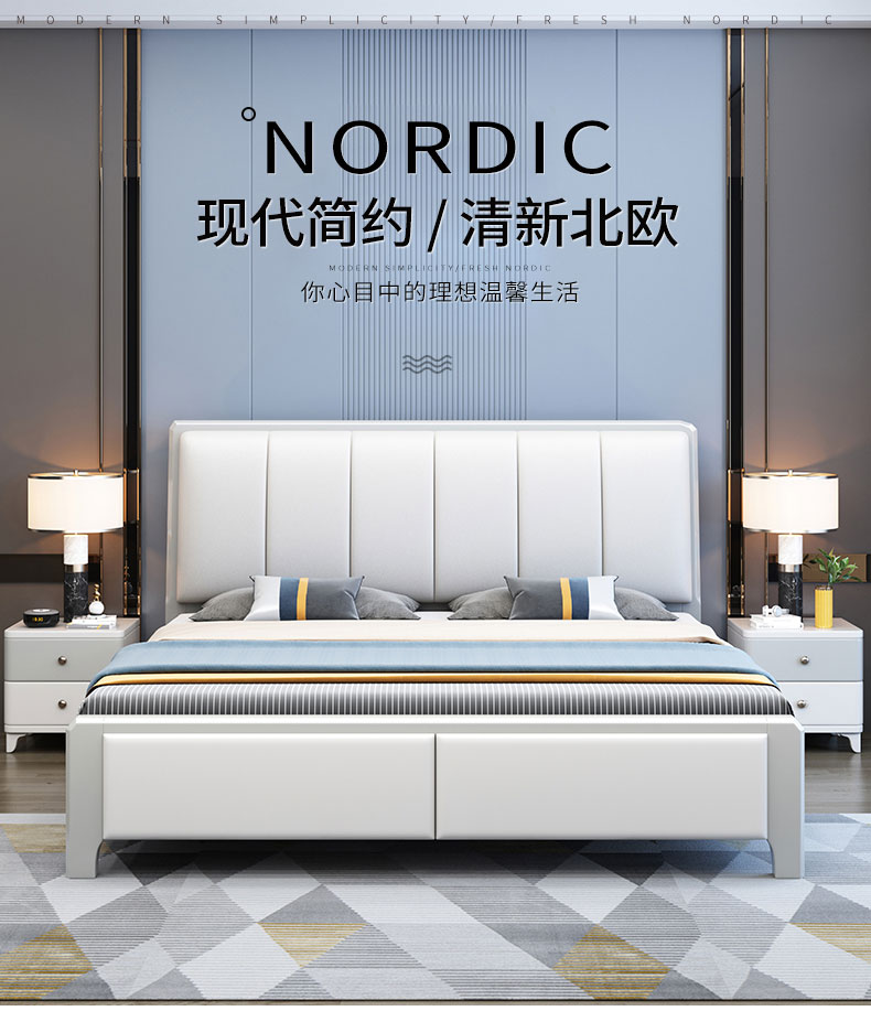 卡洛森床 实木床现代简约北欧1.8米双人床主卧室轻奢1.5m单人软包白色婚床气压高箱储物经济型家具 单床 1500mm*2000mm框架结构