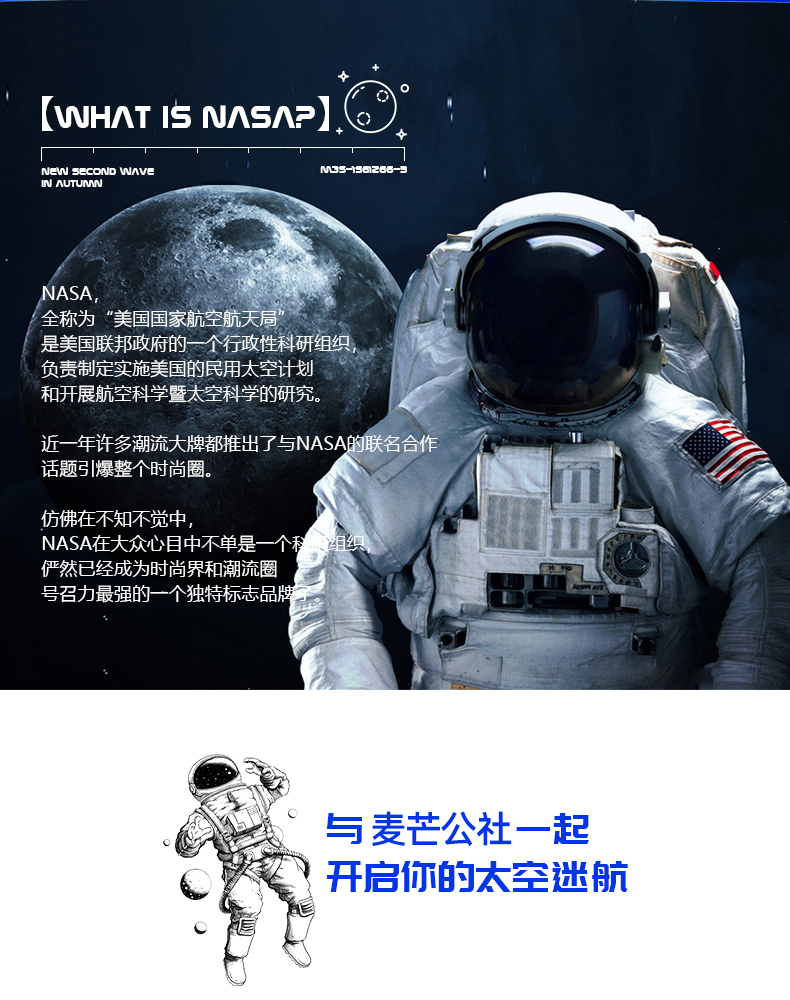 欧美潮牌nasa联名卫衣男秋冬加绒2019新款宽松宇航员外套青少年潮流连