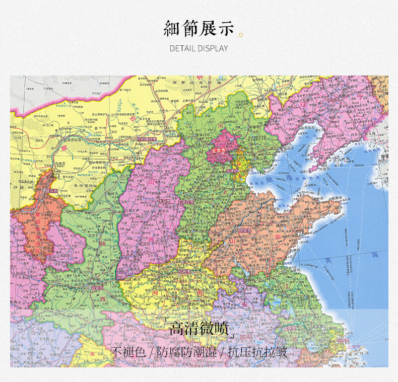 千色汇 2019新款中国地图挂画英文版世界地图超大壁画