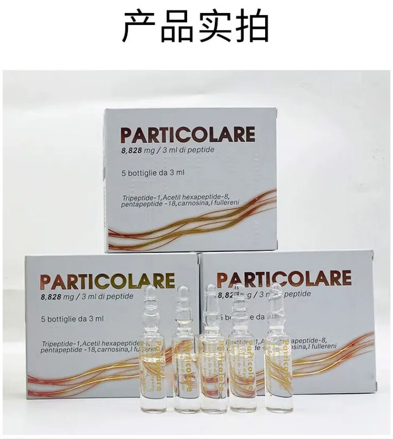 三文鱼铂金三文鱼水光精华液收缩修护舒缓三文鱼防伪可查 铂金三文鱼批文版*1支