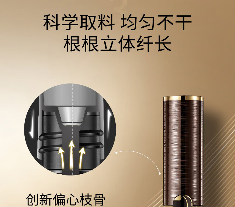 卡姿兰（Carslan）睫毛膏浓密纤长防水防汗不晕染增长定型打底液极细拉长大眼睛持久 纤长款（纤长卷翘 根根分明）