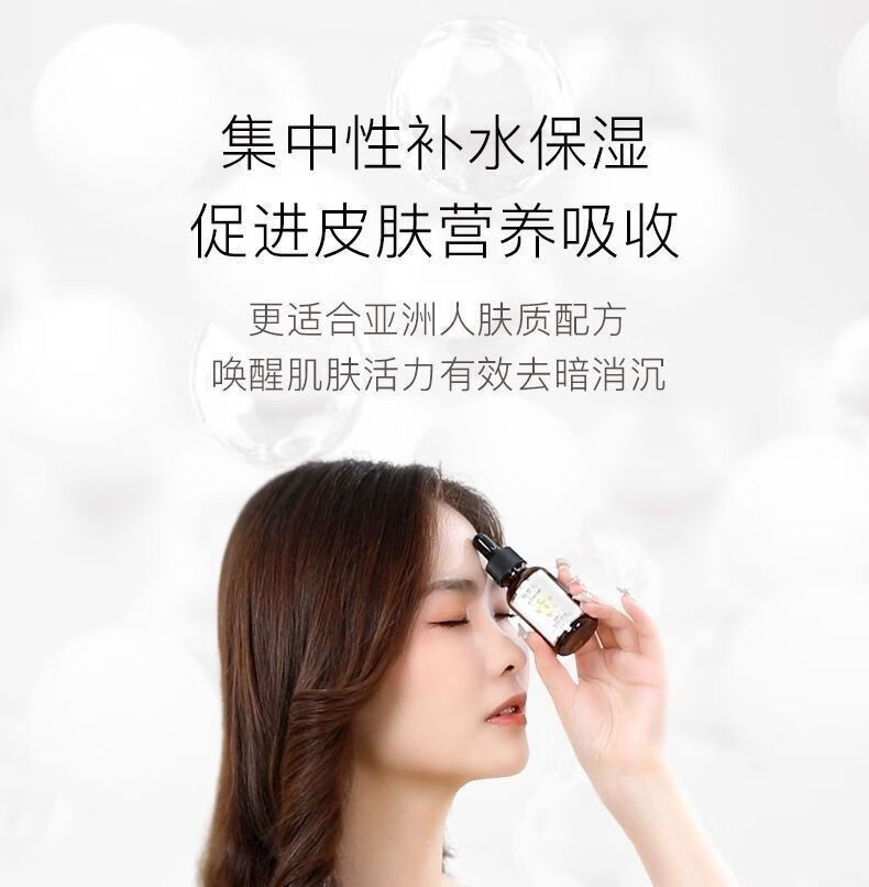 女神之美gimonr姬梦儿胶原蛋白精华液美白祛斑祛痘印舒缓收缩毛孔抗皱 姬梦儿精华1瓶
