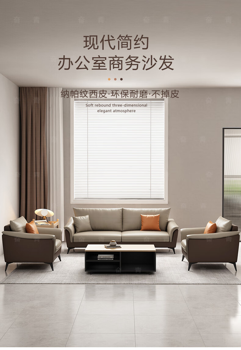 奋青2022新款办公沙发老板贵宾室商务接待会客前台大厅区三人位简约现代办公室酒店大堂沙发茶几组合套装 双人位【纳帕纹耐磨西皮】